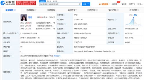 華晨宇跨界攜手LGD 揭秘其所屬電競公司的數字內容制作版圖