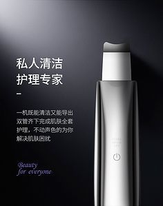 清透美肌，魅力綻放——限時搶購護膚與美妝精品