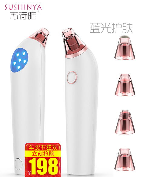 告別草莓鼻 蘇詩雅黑頭儀，一鍵煥回嬰兒肌