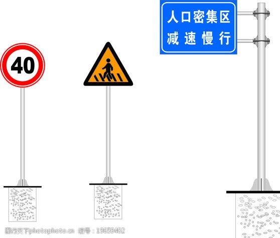 城市之瞳 交通標(biāo)識(shí)路牌中的無聲語言