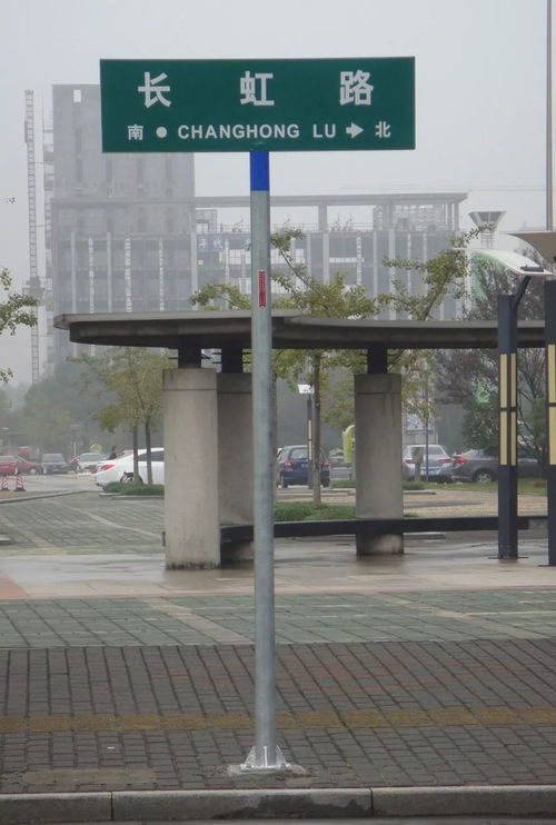新版嘉興路牌上街，信息量有多大？一起進來看看