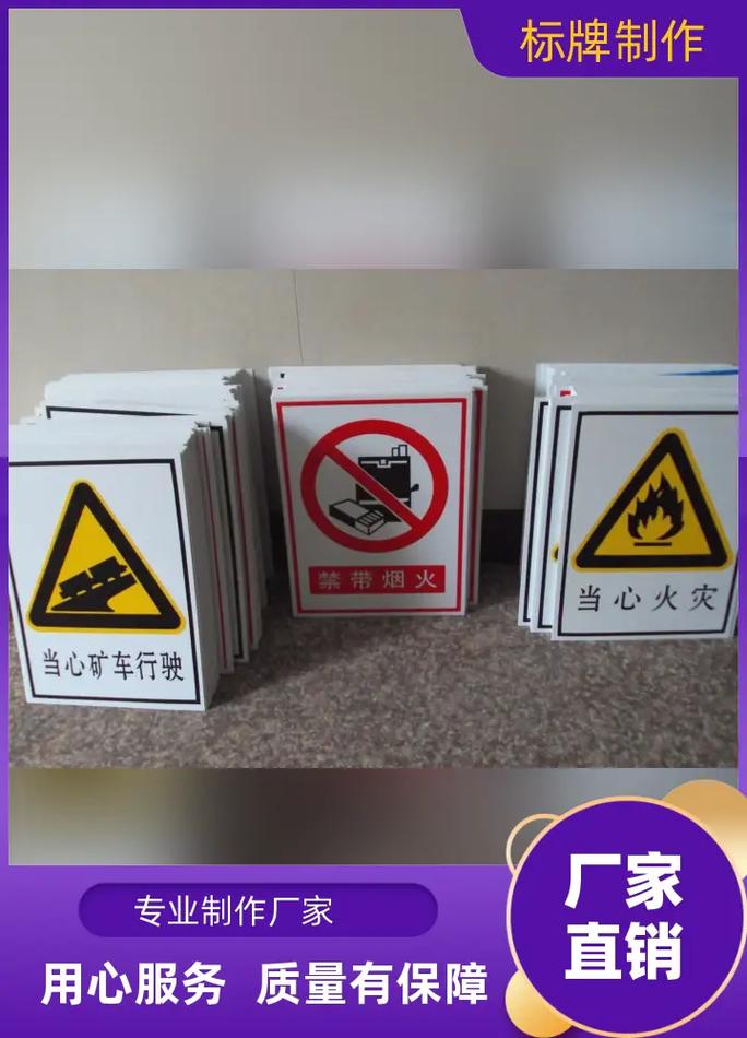 郴州鋁標(biāo)牌廠家 高速路牌醒目耐用，指引精準(zhǔn)守護(hù)行車安全