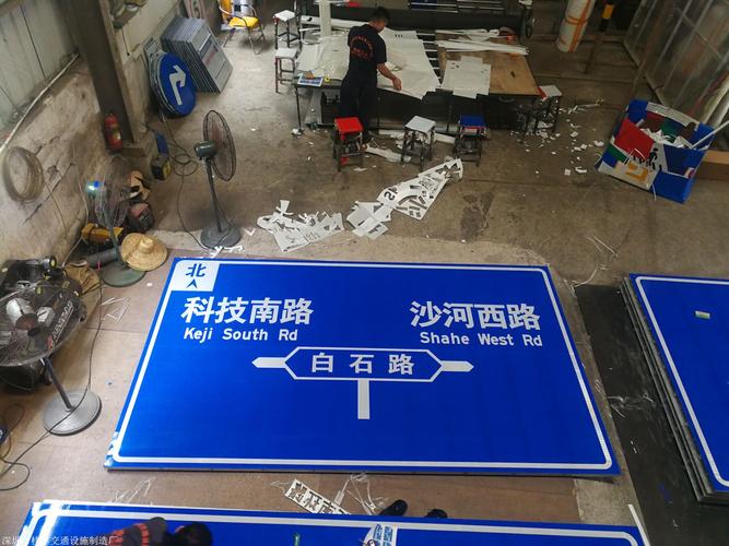 路牌價(jià)格多少錢一平方？上各種路牌報(bào)價(jià)及選購指南