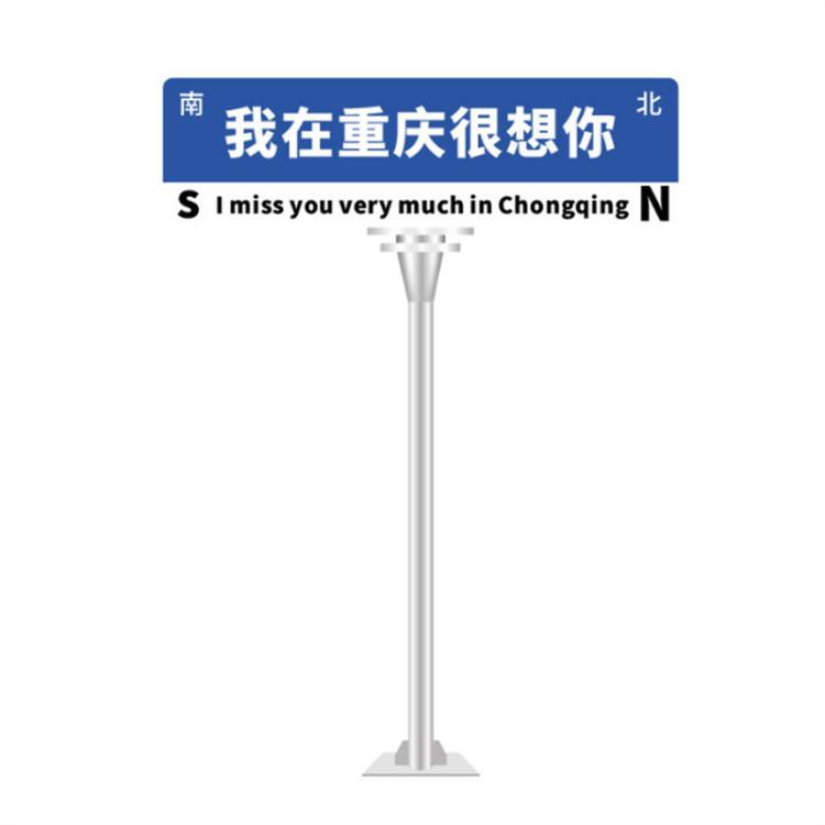 網(wǎng)紅導(dǎo)向牌 景區(qū)引流與打卡經(jīng)濟(jì)的視覺新引擎